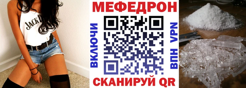 Сколько стоит Волоколамск АМФ  blacksprut онион  МЕФ  COCAIN  APVP 