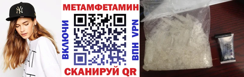 площадка формула  Волоколамск  АМФЕТАМИН VHQ  цены наркотик 