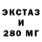 Экстази VHQ Artur Zakharyan
