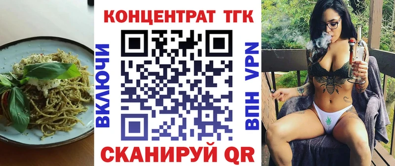 Cannafood марихуана  Волоколамск 