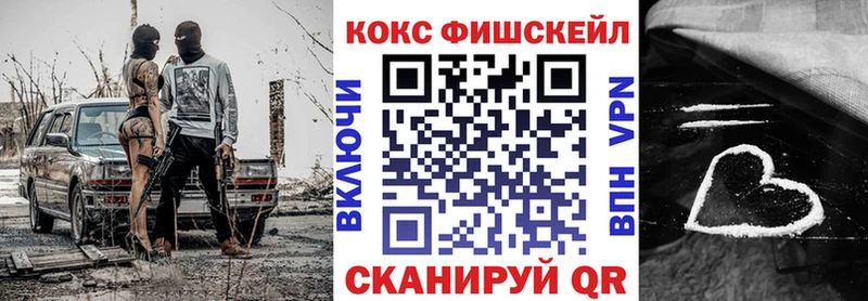 КОКАИН 97%  купить наркотики сайты  Волоколамск 