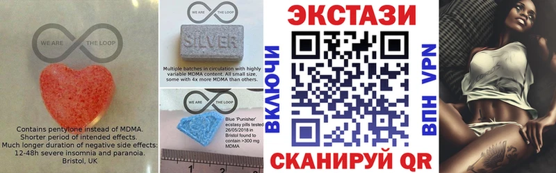 цена наркотик  Волоколамск  ЭКСТАЗИ круглые 