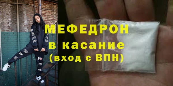 амф Бугульма