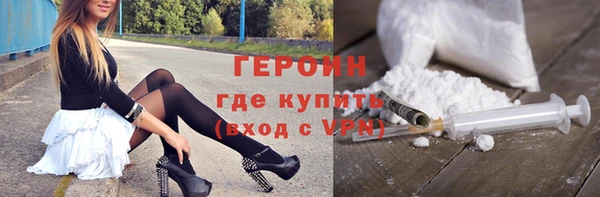 дмт Богородск