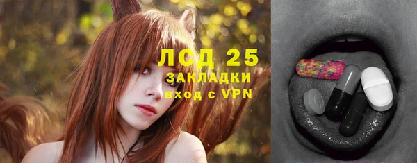 амф Бугульма