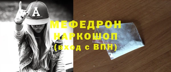 мескалин Бородино