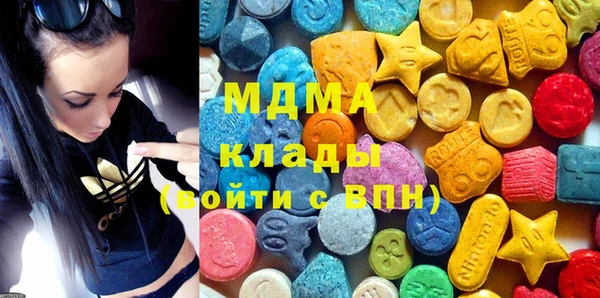 марихуана Бронницы