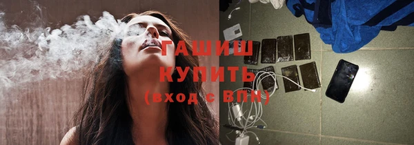мескалин Бородино
