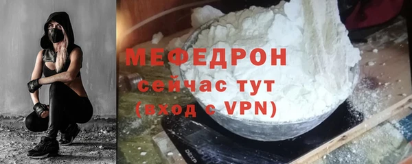 мескалин Бородино