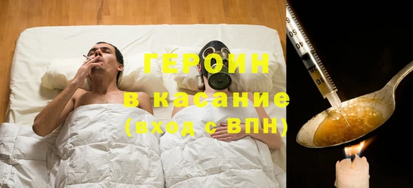 марихуана Бронницы