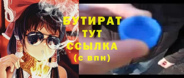 марихуана Бронницы