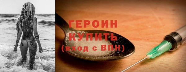 амфетамин Сосновый Бор