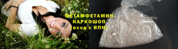 мескалин Бородино