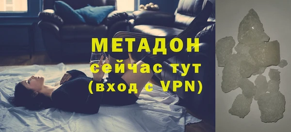 мескалин Бородино