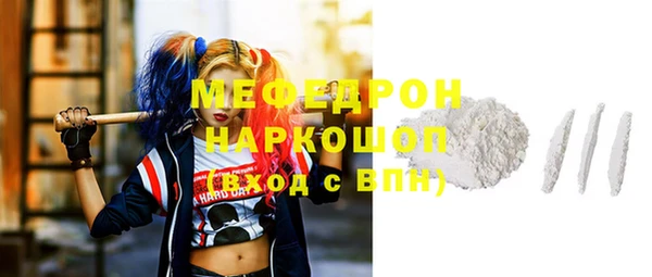 марихуана Бронницы