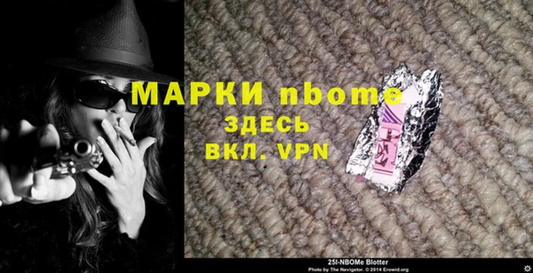 мескалин Бородино