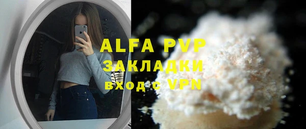 амф Бугульма