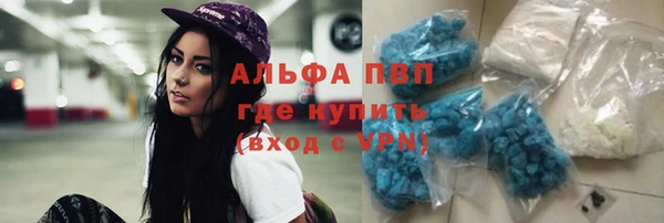 мескалин Бородино