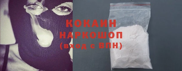 мяу мяу мука Сосновоборск
