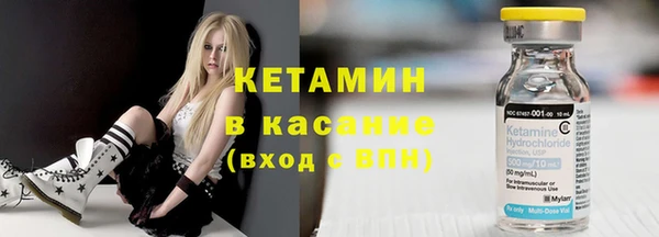марихуана Бронницы
