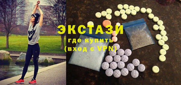 мескалин Бородино