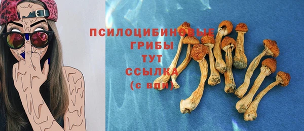 марихуана Бронницы