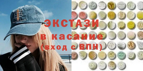 марихуана Бронницы