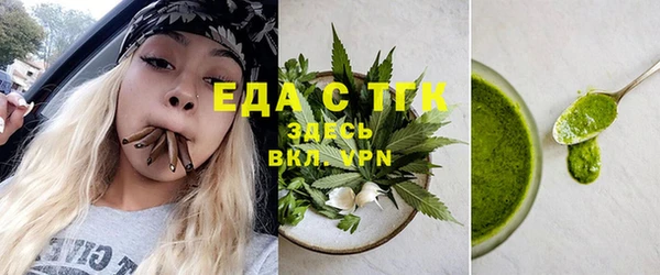 марихуана Бронницы