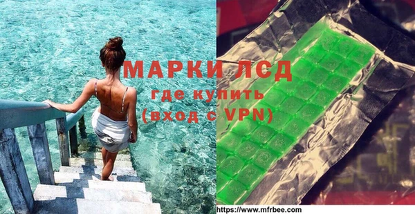 марихуана Бронницы