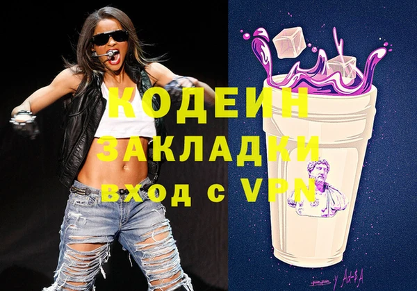 марихуана Бронницы