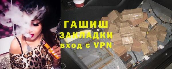 амф Бугульма