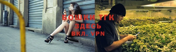 марихуана Бронницы
