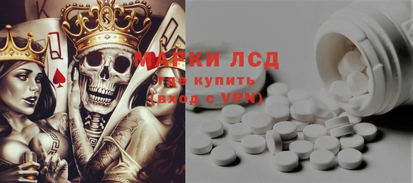 марихуана Бронницы