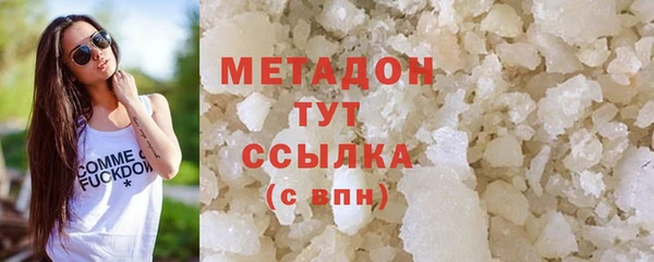 прущая мука Верхний Тагил
