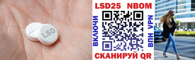 закладка  Волоколамск  Лсд 25 экстази кислота 