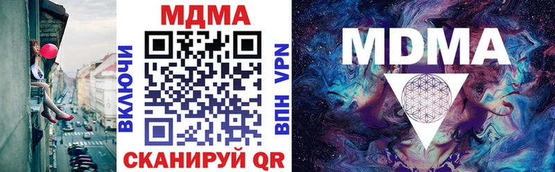 MDMA crystal  Волоколамск 