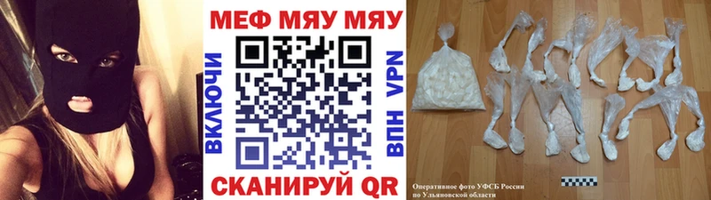 Мефедрон кристаллы  Волоколамск 