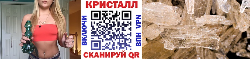 купить   Волоколамск  МЕТАМФЕТАМИН кристалл 