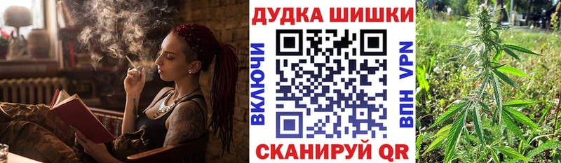 Шишки марихуана тримм  Волоколамск 